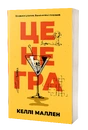 Книга Це не гра фото