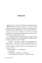 Книга Ця ніжна земля фото