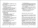 Книга Подорож Цильки фото