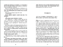 Книга Подорож Цильки фото