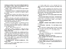 Книга Подорож Цильки фото