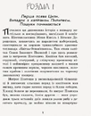 Книга Неймовірні детективи. Частина 2. Ципа зникає вдруге фото