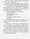 Неймовірні детективи. Частина 2. Ципа зникає вдруге фото