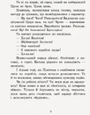 Книга Неймовірні детективи. Частина 2. Ципа зникає вдруге фото