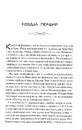 Книга Цирцея фото