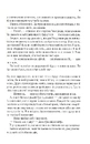 Книга Цирцея фото