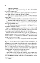Книга Цирцея фото