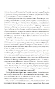 Книга Цирцея фото