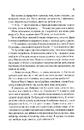 Книга Цирцея фото