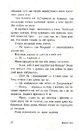 Книга Цього літа я стала вродливою. Книга 1 фото