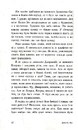 Книга Цього літа я стала вродливою. Книга 1 фото