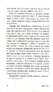 Книга Цього літа я стала вродливою. Книга 1 фото