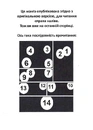 Книга Проєкт “Цуґумі”. Том 1 фото