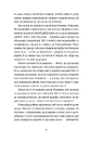 Книга Цукерниця фото