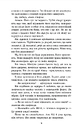 Книга Цивілізація статусу. Квиток на планету Транай фото