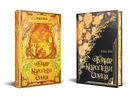 Книга Турнір Королеви Сонця. Артефакти Ураносу. Книга 1 фото