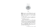 Книга Турнір Королеви Сонця. Артефакти Ураносу. Книга 1 фото