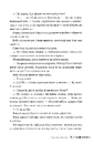 Книга Тут, у реальному світі фото