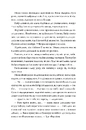 Книга Тут, у реальному світі фото