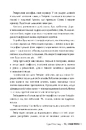 Книга Тут, у реальному світі фото