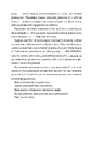 Книга Тут, у реальному світі фото