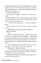 Книга Тут, у реальному світі фото
