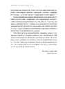 Книга Туве Янссон: Слова, образи, життя фото