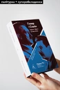 Книга Гітлер і Сталін. Тирани і Друга світова війна фото