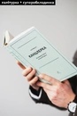 Книга Канцлерка. Дивовижна одіссея Ангели Меркель фото