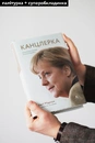 Книга Канцлерка. Дивовижна одіссея Ангели Меркель фото