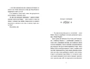 Книга Твій милий Скрудж фото