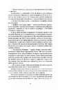 Книга Творець заклинань фото