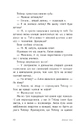 Книга У нас завжди буде літо. Книга 3 фото