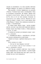 Книга У нас завжди буде літо. Книга 3 фото