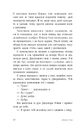 Книга У нас завжди буде літо. Книга 3 фото