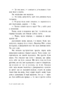 Книга У нас завжди буде літо. Книга 3 фото