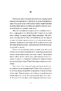 Книга У пошуках варварів фото