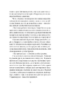Книга У пошуках варварів фото