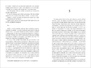 Книга Ведмеже місто фото