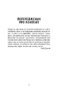 Книга І сходить бик-молодик (Королівська гільдія артефакторів #1) фото