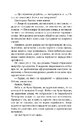 Книга І сходить бик-молодик (Королівська гільдія артефакторів #1) фото