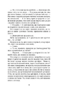 Книга І сходить бик-молодик (Королівська гільдія артефакторів #1) фото