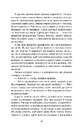 Книга І сходить бик-молодик (Королівська гільдія артефакторів #1) фото
