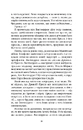Книга І сходить бик-молодик (Королівська гільдія артефакторів #1) фото