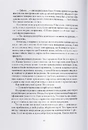 Книга Жінка-лисиця фото