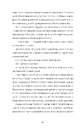 Книга У Марго фінансові проблеми фото