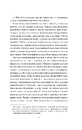 Книга У цей час наступного літа фото