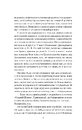 Книга У цей час наступного літа фото