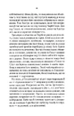 Книга Убивство за етикетом фото