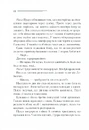 Книга Вбивство у "Східному експресі" фото